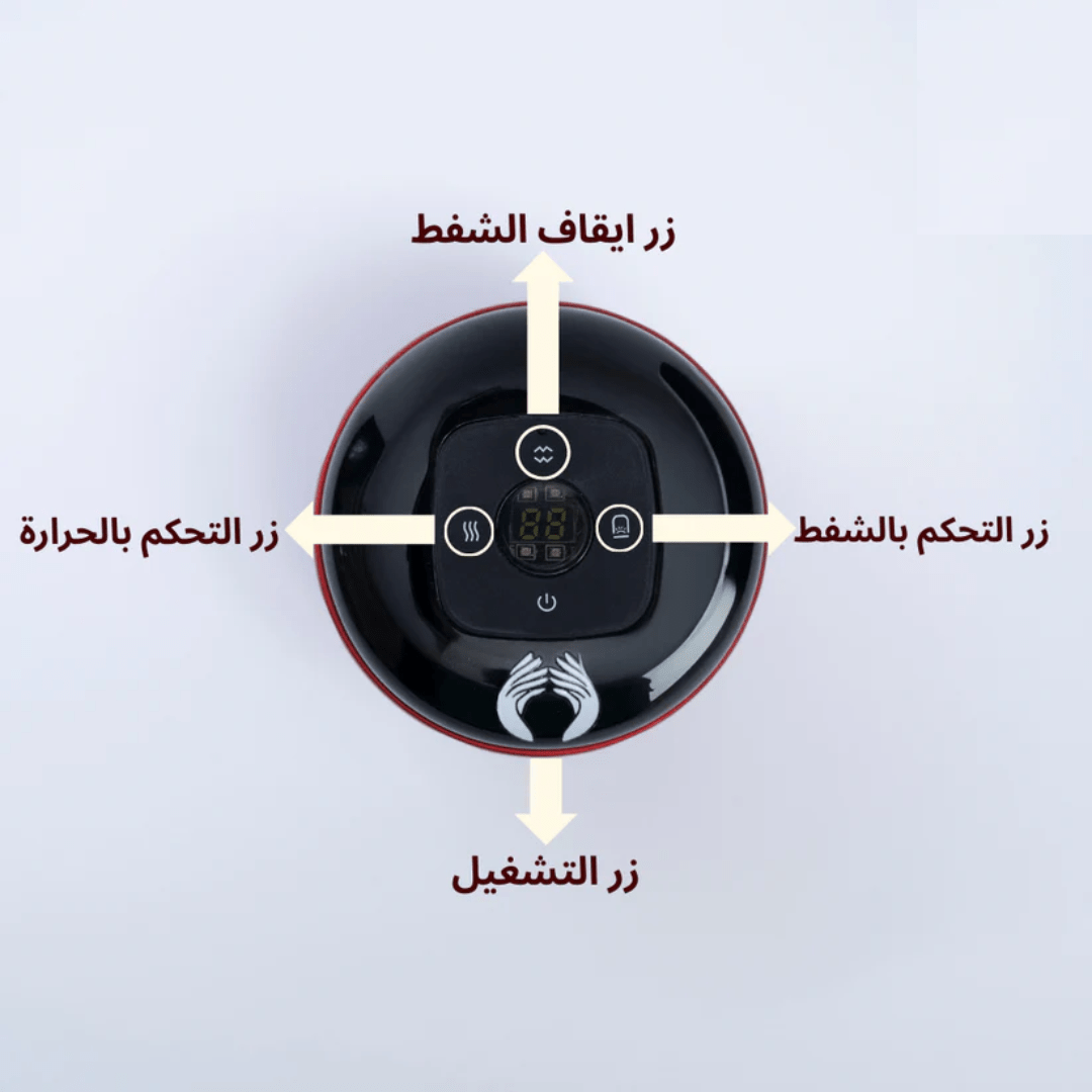 𝐇𝐞𝐚𝐥𝐭𝐡𝐂𝐚𝐫𝐞™ - جهاز تدليك الحجامة الذكي