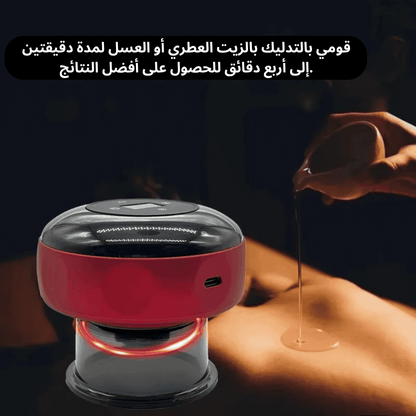 𝐇𝐞𝐚𝐥𝐭𝐡𝐂𝐚𝐫𝐞™ - جهاز تدليك الحجامة الذكي