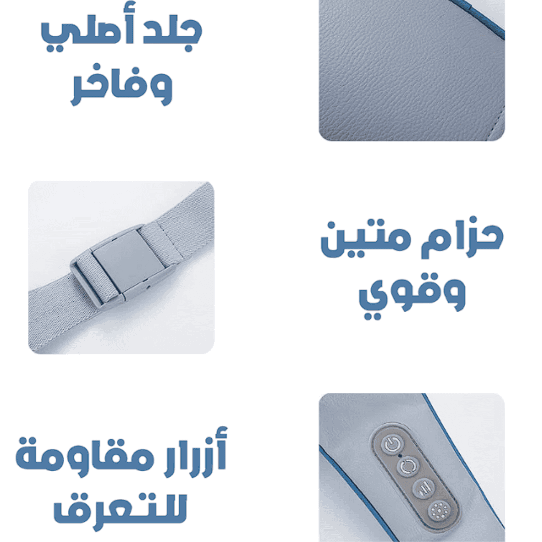 𝐄𝐚𝐬𝐲𝐂𝐨𝐦𝐟𝐨𝐫𝐭™ Neck & Shoulder Massager – جهاز تدليك الرقبة والكتف