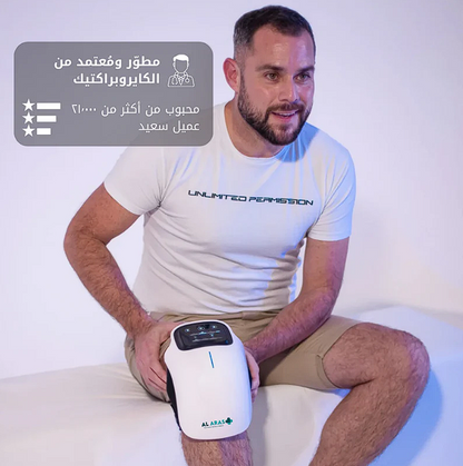 𝐄𝐥𝐞𝐜𝐭𝐫𝐨𝐏𝐫𝐨™ - جهاز لاسلكي لتدليك الركبة