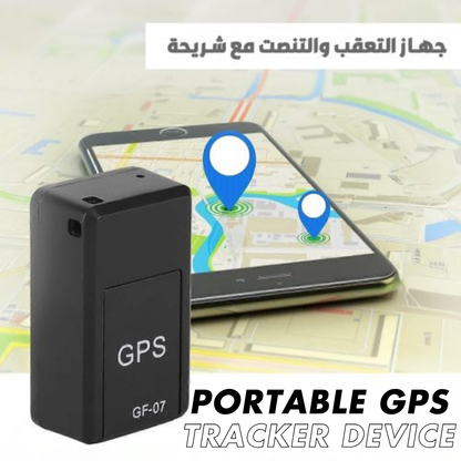 Portable GPS Tracker Device (جهاز التعقب مع شريحة)