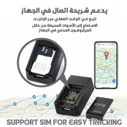 Portable GPS Tracker Device (جهاز التعقب مع شريحة)