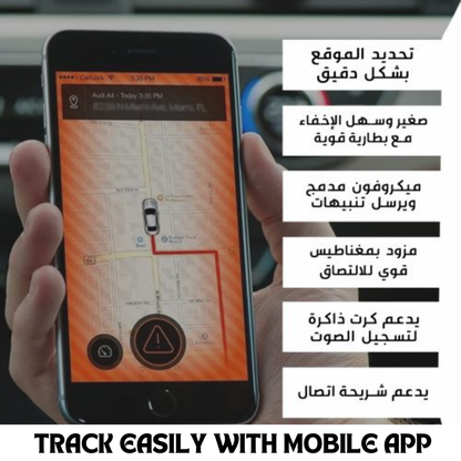 Portable GPS Tracker Device (جهاز التعقب مع شريحة)