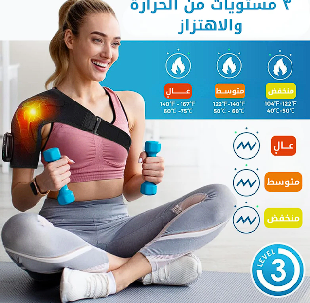 جهاز مساج الركبة قماش لتخفيف الألم الركبة والساقين وتحسين الدورة الدموية ( S12 Pro )