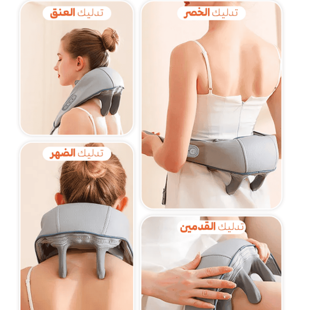 𝐄𝐚𝐬𝐲𝐂𝐨𝐦𝐟𝐨𝐫𝐭™ Neck & Shoulder Massager – جهاز تدليك الرقبة والكتف