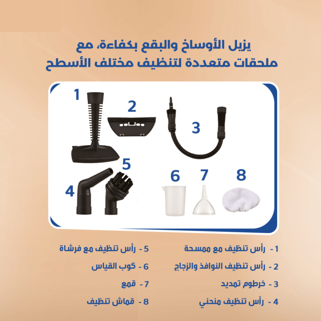عرض اليوم الأخير، منظف البخار - قوة تنظيف مبتكرة وأداء عالي