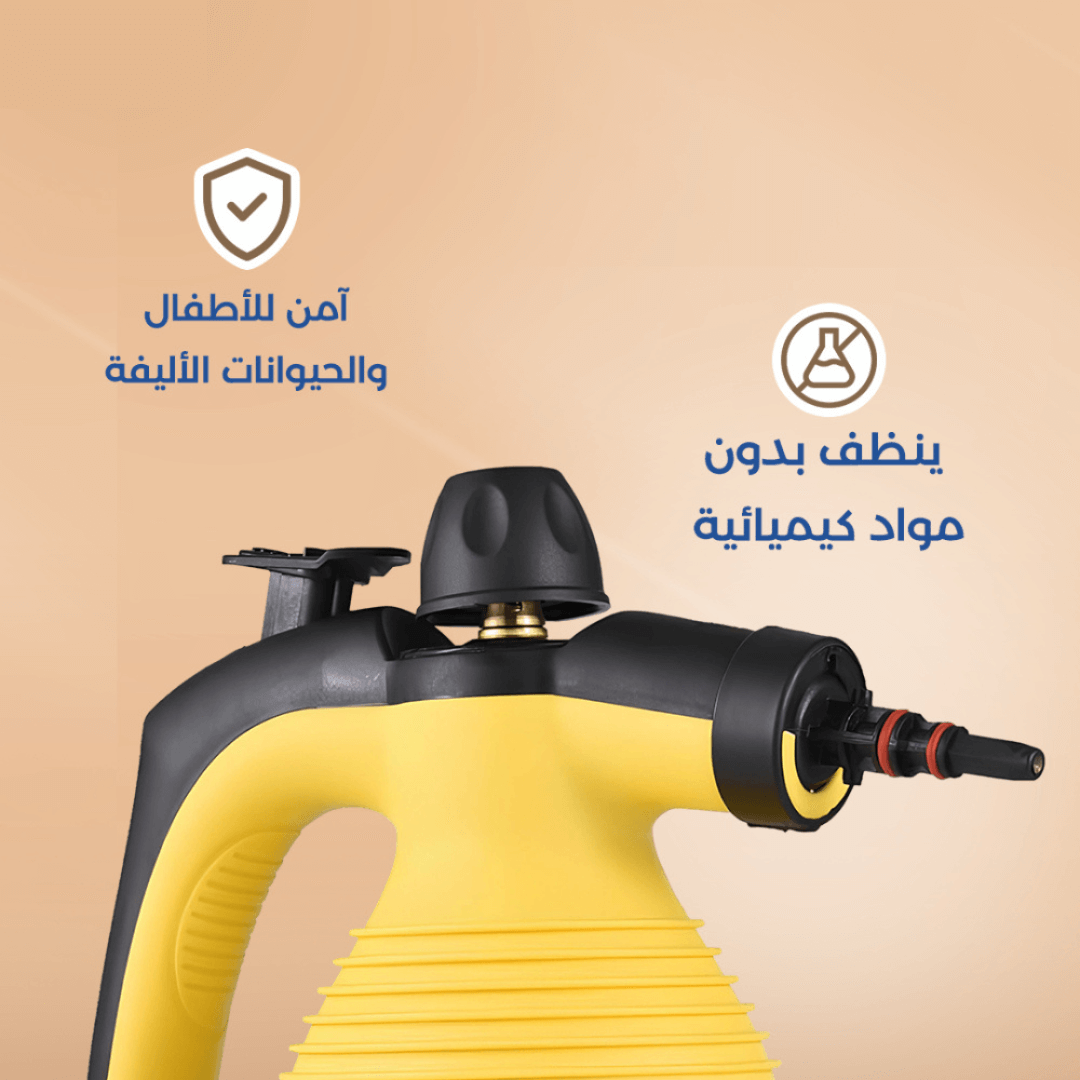 عرض اليوم الأخير، منظف البخار - قوة تنظيف مبتكرة وأداء عالي