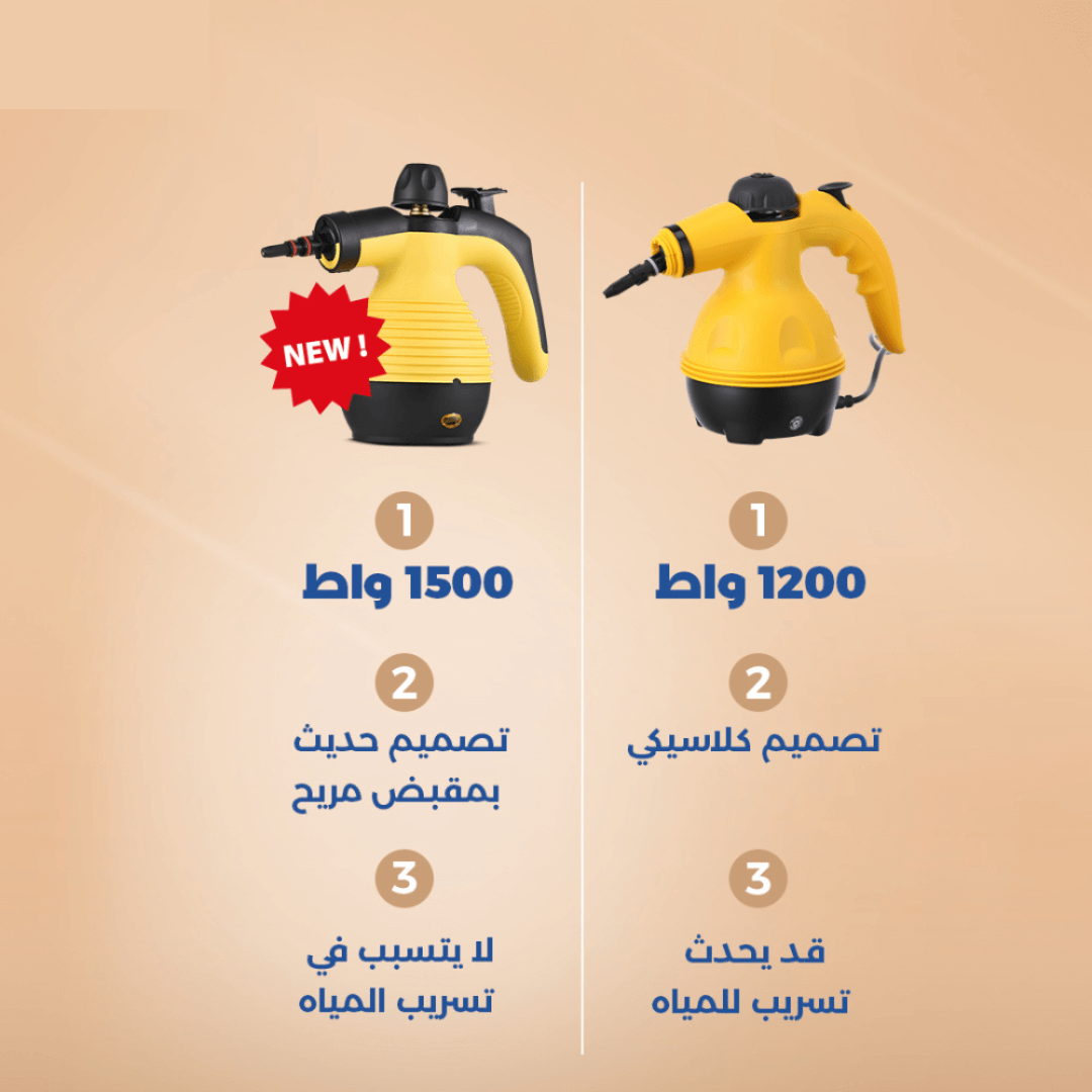 عرض اليوم الأخير، منظف البخار - قوة تنظيف مبتكرة وأداء عالي