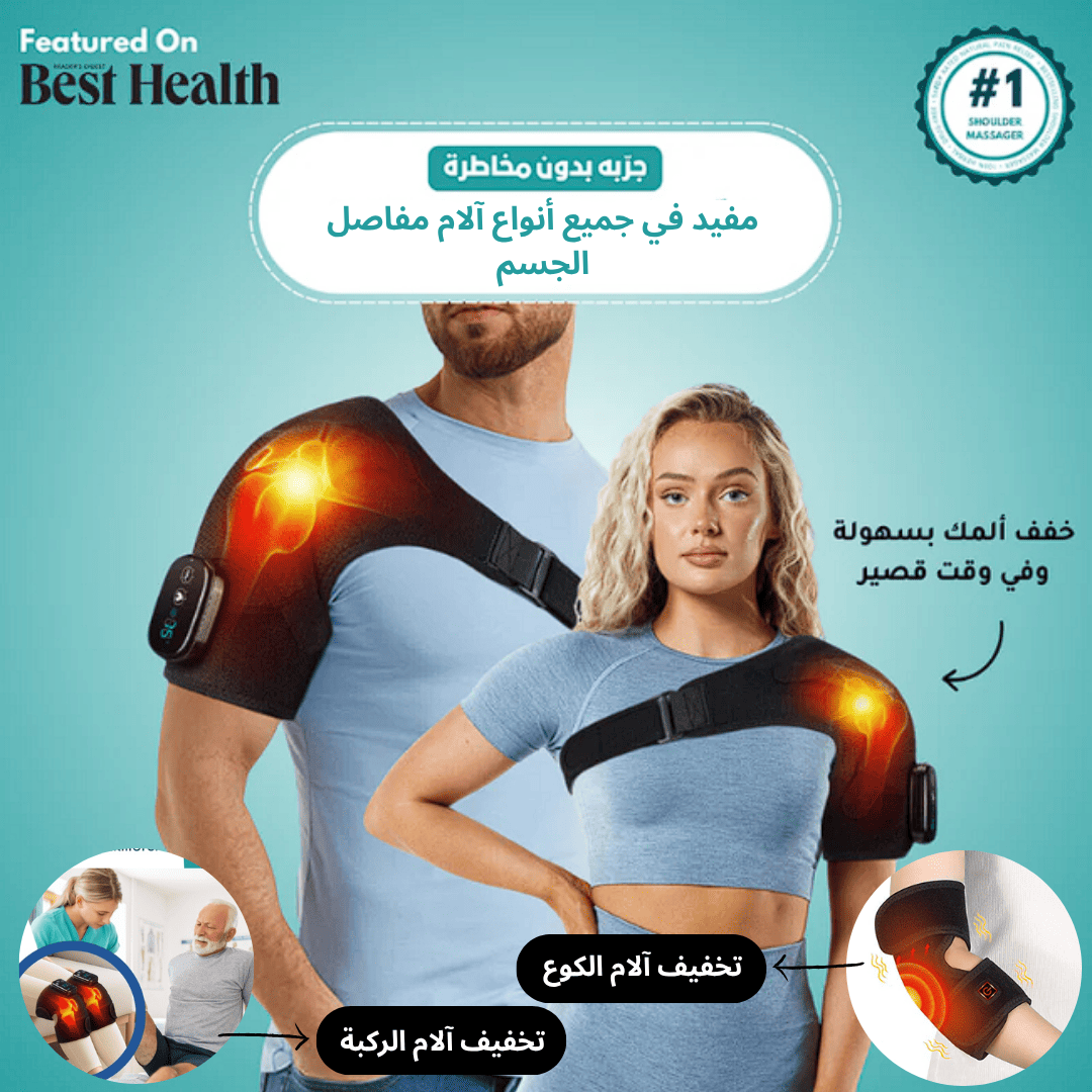 جهاز مساج الركبة قماش لتخفيف الألم الركبة والساقين وتحسين الدورة الدموية ( S12 Pro )