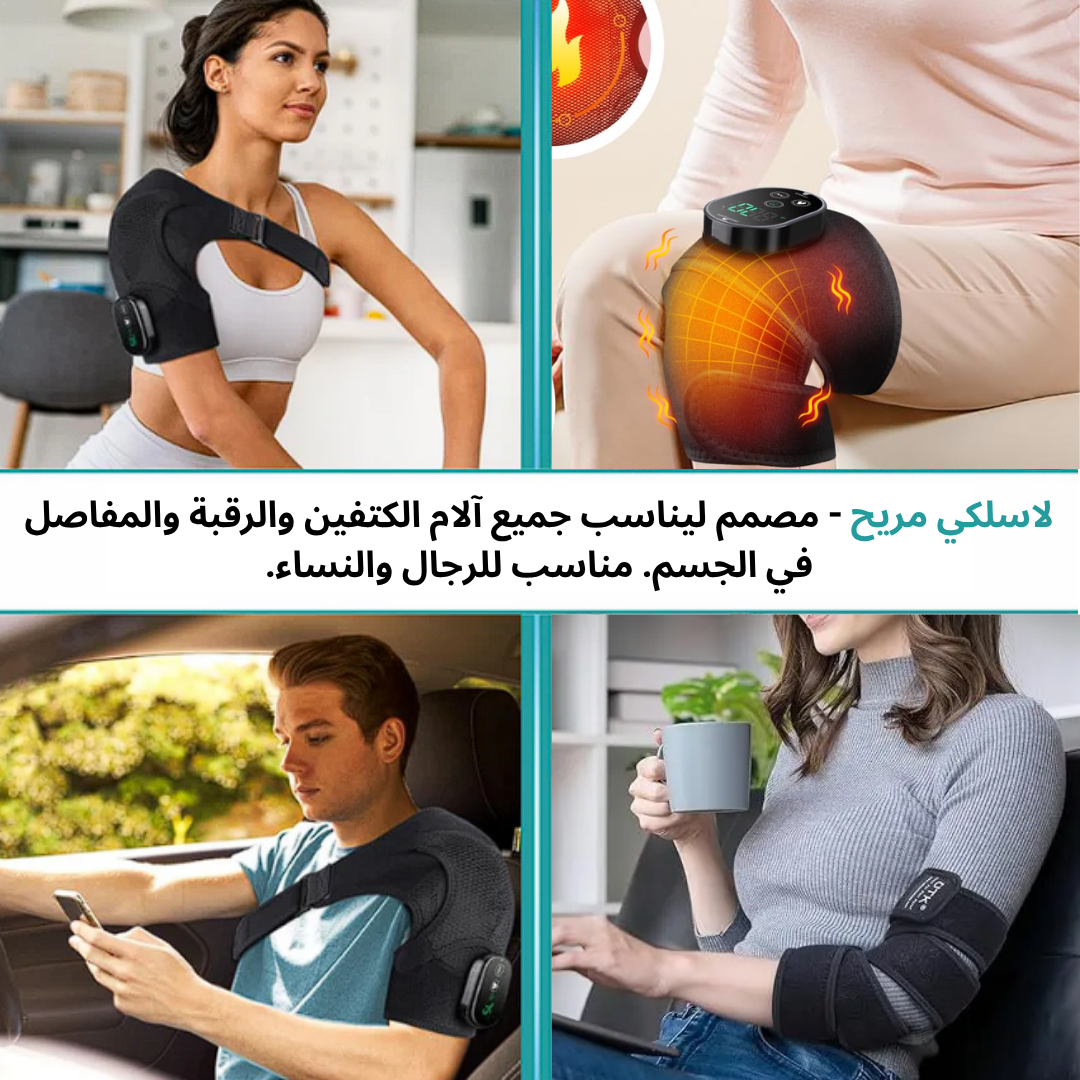 جهاز مساج الركبة قماش لتخفيف الألم الركبة والساقين وتحسين الدورة الدموية ( S12 Pro )