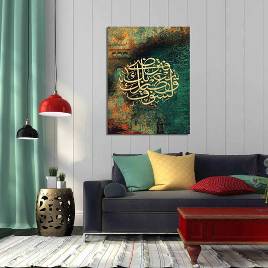 Islamic calligraphy