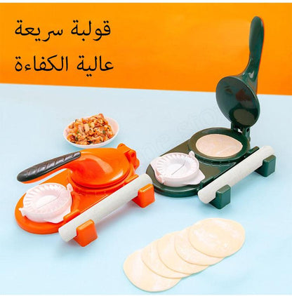 Multifunctional Samosa & Dumpling Maker
